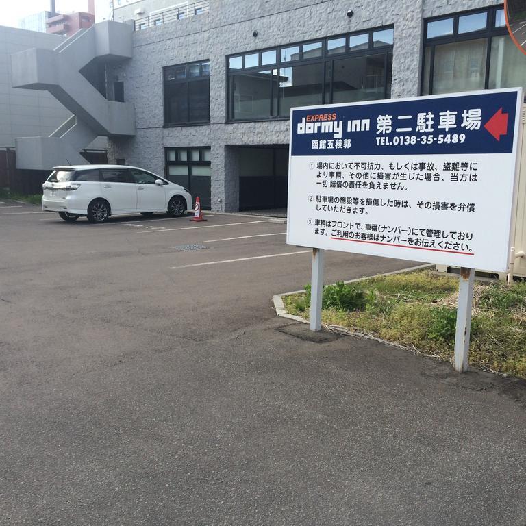 Dormy Inn Express Hakodate Goryokaku Kültér fotó