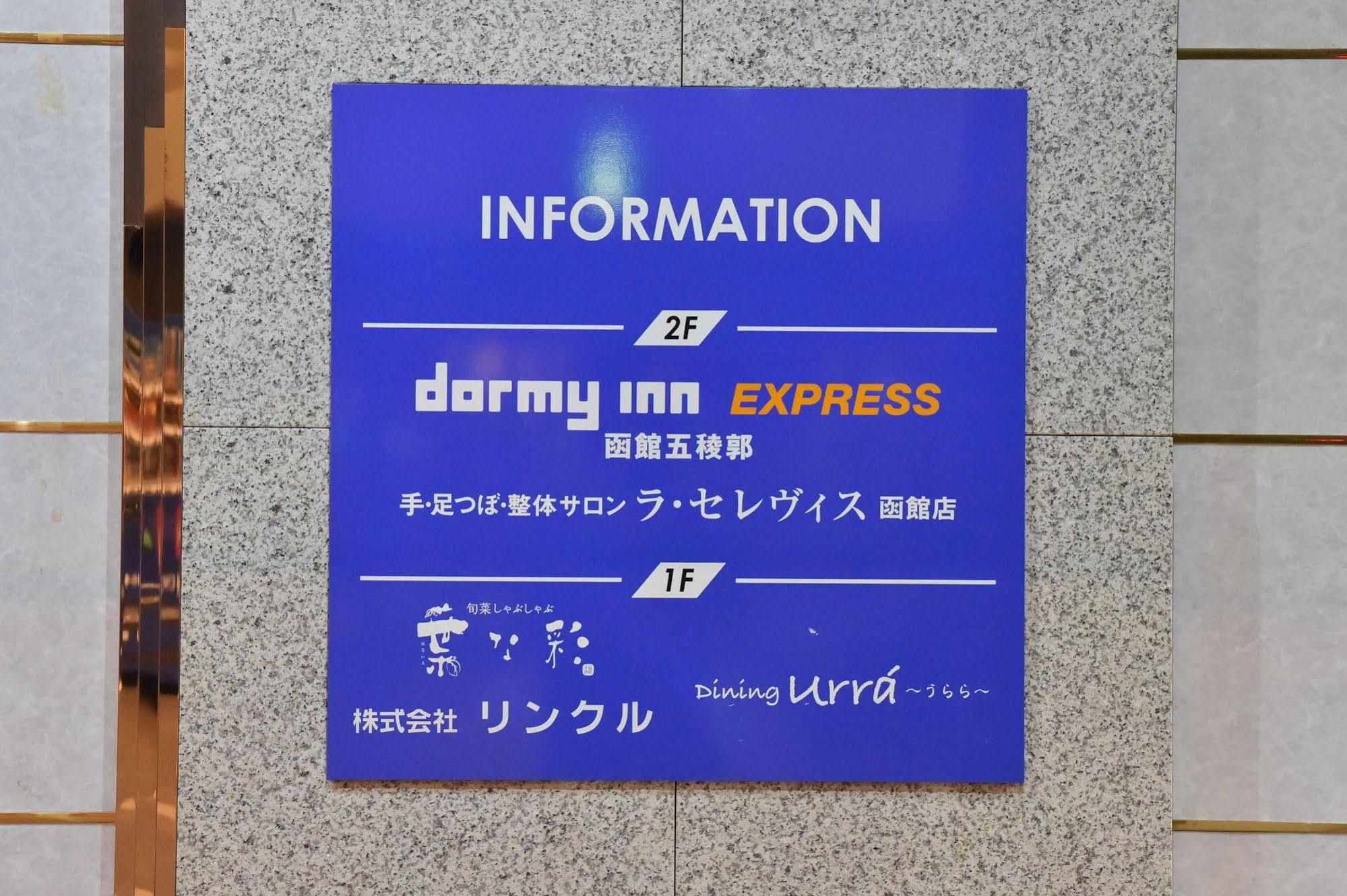 Dormy Inn Express Hakodate Goryokaku Kültér fotó
